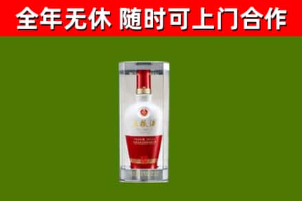 凤台县烟酒回收五粮液酒.jpg