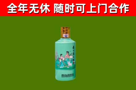 凤台县烟酒回收24节气茅台酒.jpg