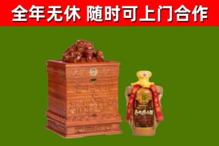 凤台县回收80年茅台
