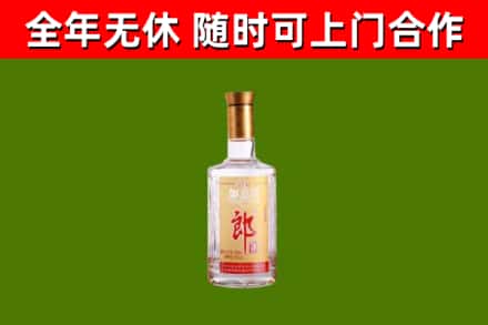 凤台县回收郎酒