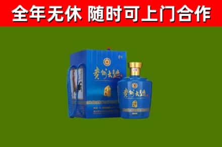 凤台县回收贵州大曲