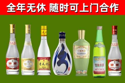 凤台县烟酒回收汾酒系列.jpg