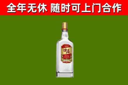 凤台县烟酒回收尖庄酒.jpg