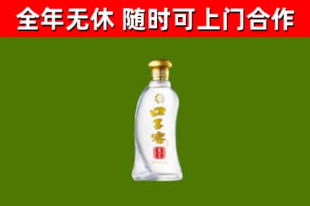 凤台县烟酒回收口子窖.jpg
